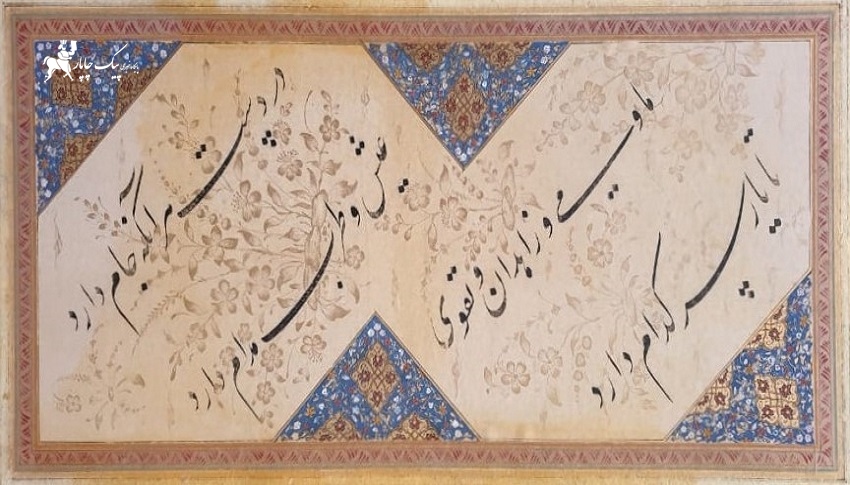 برگزاری نمایشگاه خوشنویسی «شراب بی خمار»-پیک چاپار برگزاری نمایشگاه خوشنویسی «شراب بی خمار»-پیک چاپار